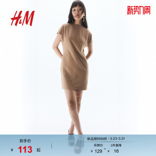 汗布连身裙1275924 舒适短袖 HM女装 连衣裙时尚