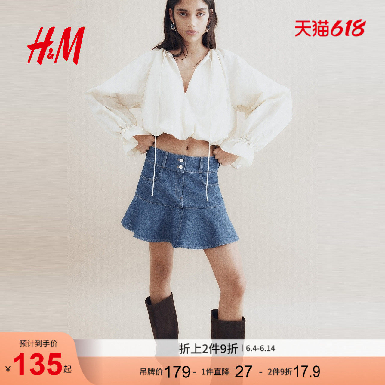 HM2026夏季新款女装荷叶边牛仔迷你半身裙1328373