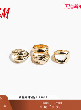 HM女士饰品4枚装2025冬季新款气质简约潮流时尚休闲戒指1302886
