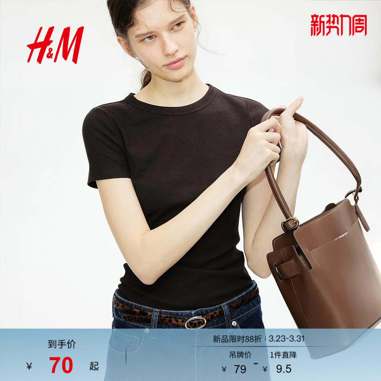 【博主推荐】HM女装T恤春季打底柔软舒适修身直筒圆领上衣1157