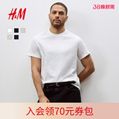 简约内搭打底衫 T恤纯棉舒适正肩圆领休闲短袖 0685816 女装 HM男装