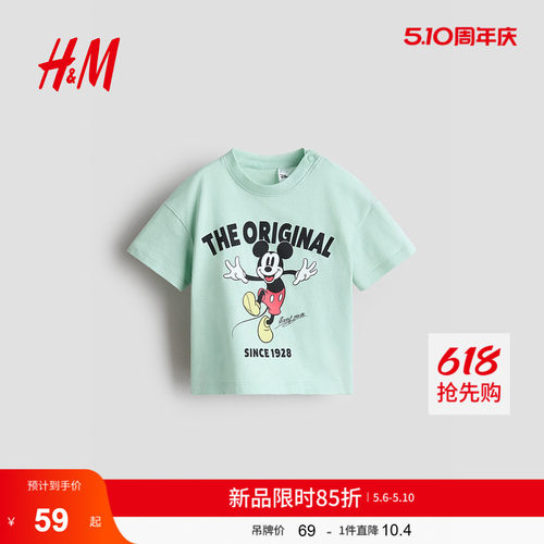 商场同款