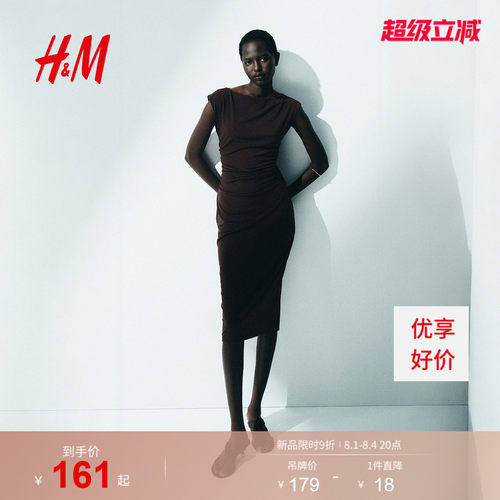 HM女装连衣裙2026夏季新款淡人高知优雅盖袖静奢风连衣裙1239334
