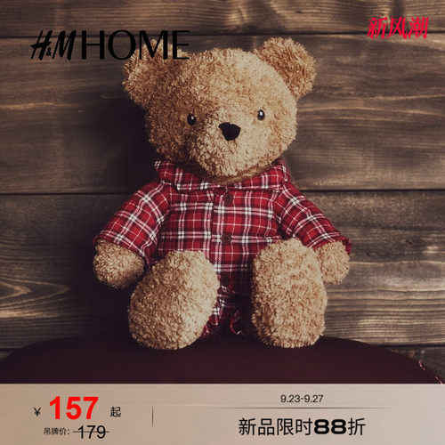 商场同款