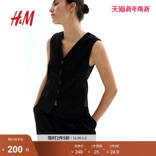 V领西装 梭织修身 马甲1264528 女装 HM秋季