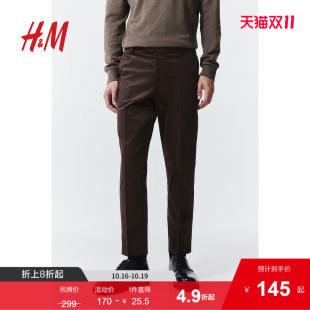 简约天鹅绒长裤 HM男装 柔软舒适气质修身 秋季 1162188 西裤