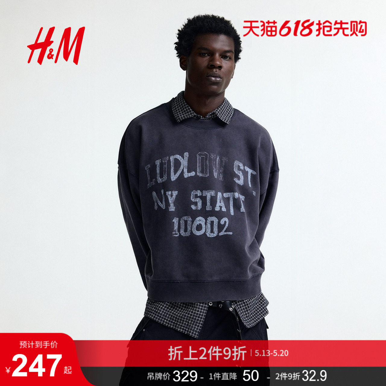 HM男装卫衣美式字母时尚通勤重磅印花潮流宽松卫衣衫1313233