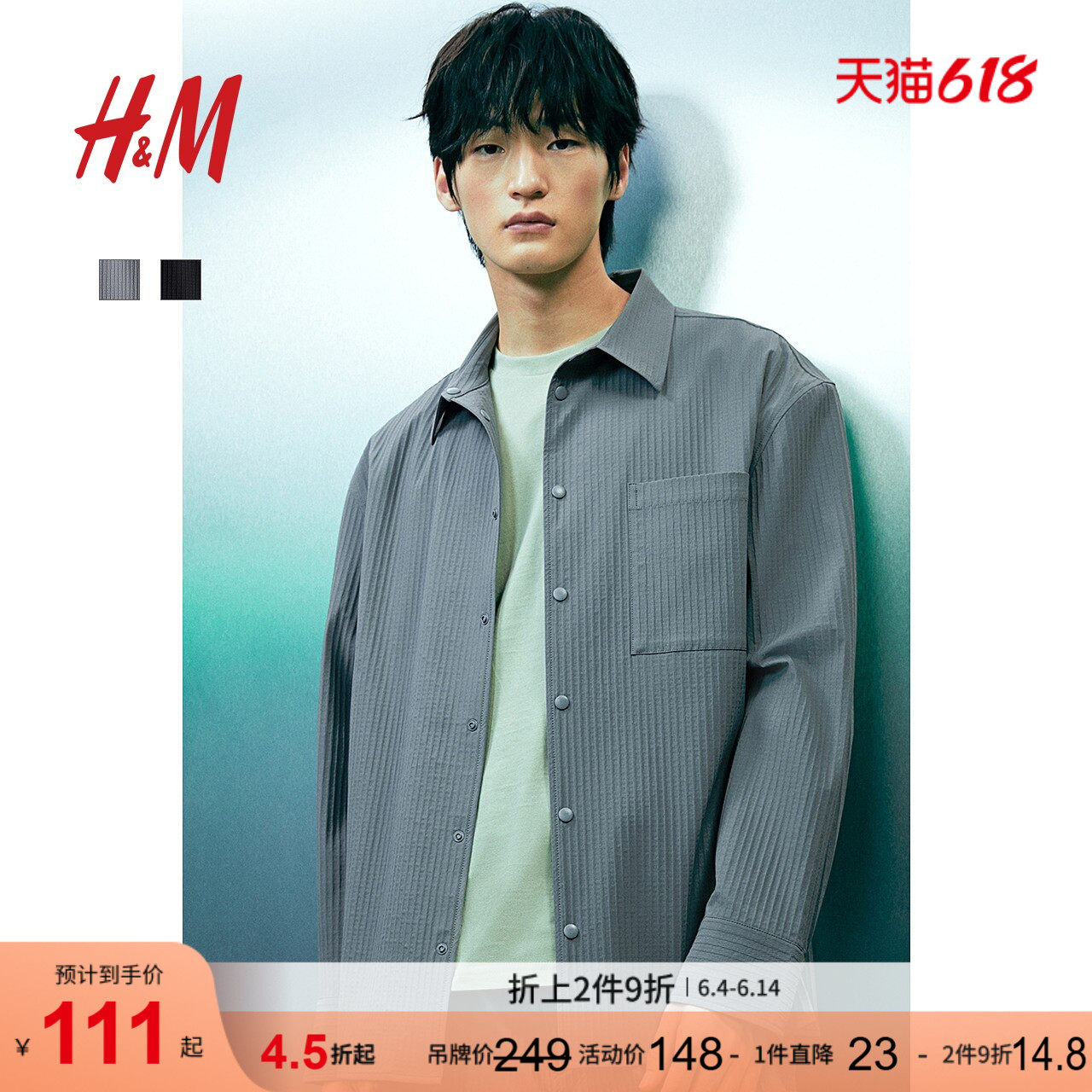 HM男装衬衫夏季法式翻领长袖宽松版型华夫格上衣1271760