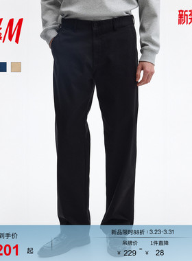 HM男装休闲裤2026春季新款时尚通勤简约棉质潮流休闲长裤1311239