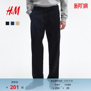 休闲裤 通勤简约棉质潮流休闲长裤 2026春季 时尚 1311239 新款 HM男装