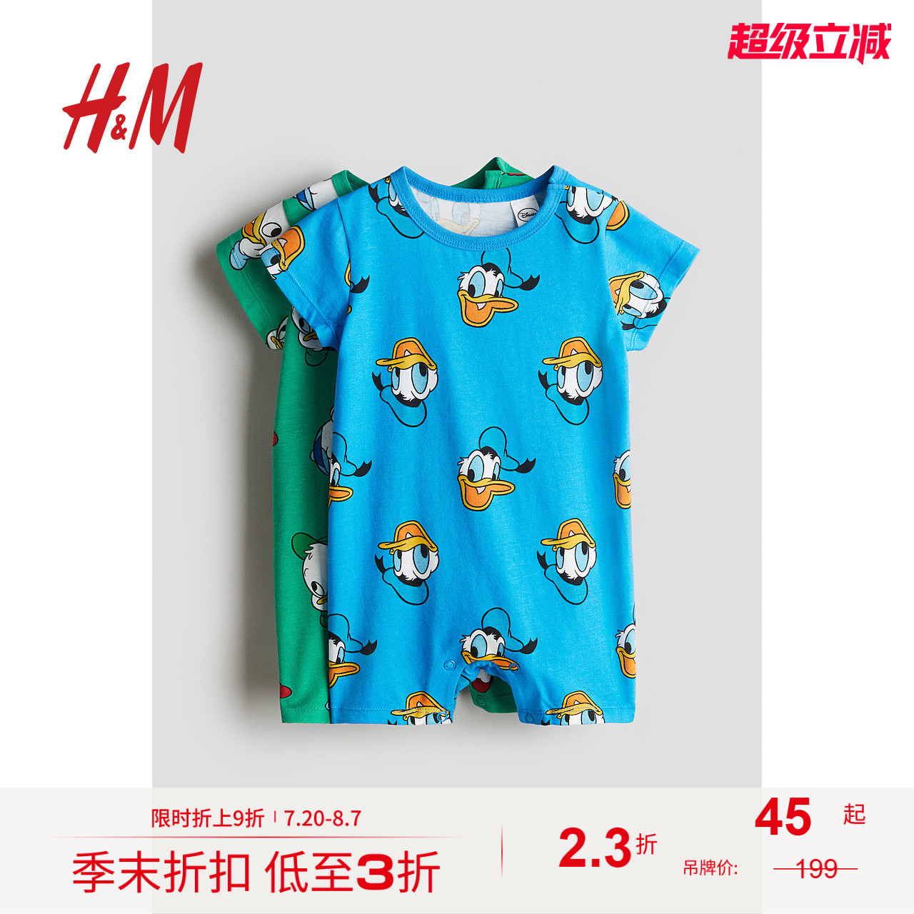 HM童装男女婴连体衣夏季柔软卡通图案棉质休闲舒适睡衣1126710