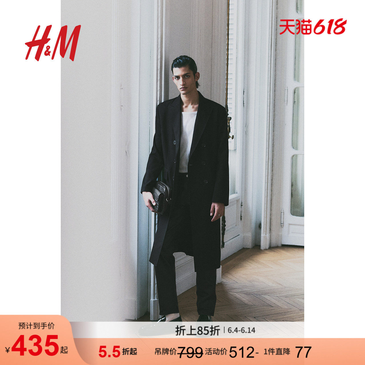 HM男装毛呢大衣冬季翻领中长款双排扣斜纹布外套1262236