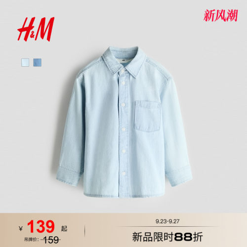 商场同款