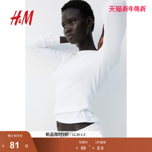 型罗纹长袖 HM女装 版 内搭柔软棉质修身 打底叠穿上衣0996759 T恤冬季