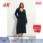 纹理感有领轻柔垂坠修身 HM女装 连衣裙冬季 中长裙1199017