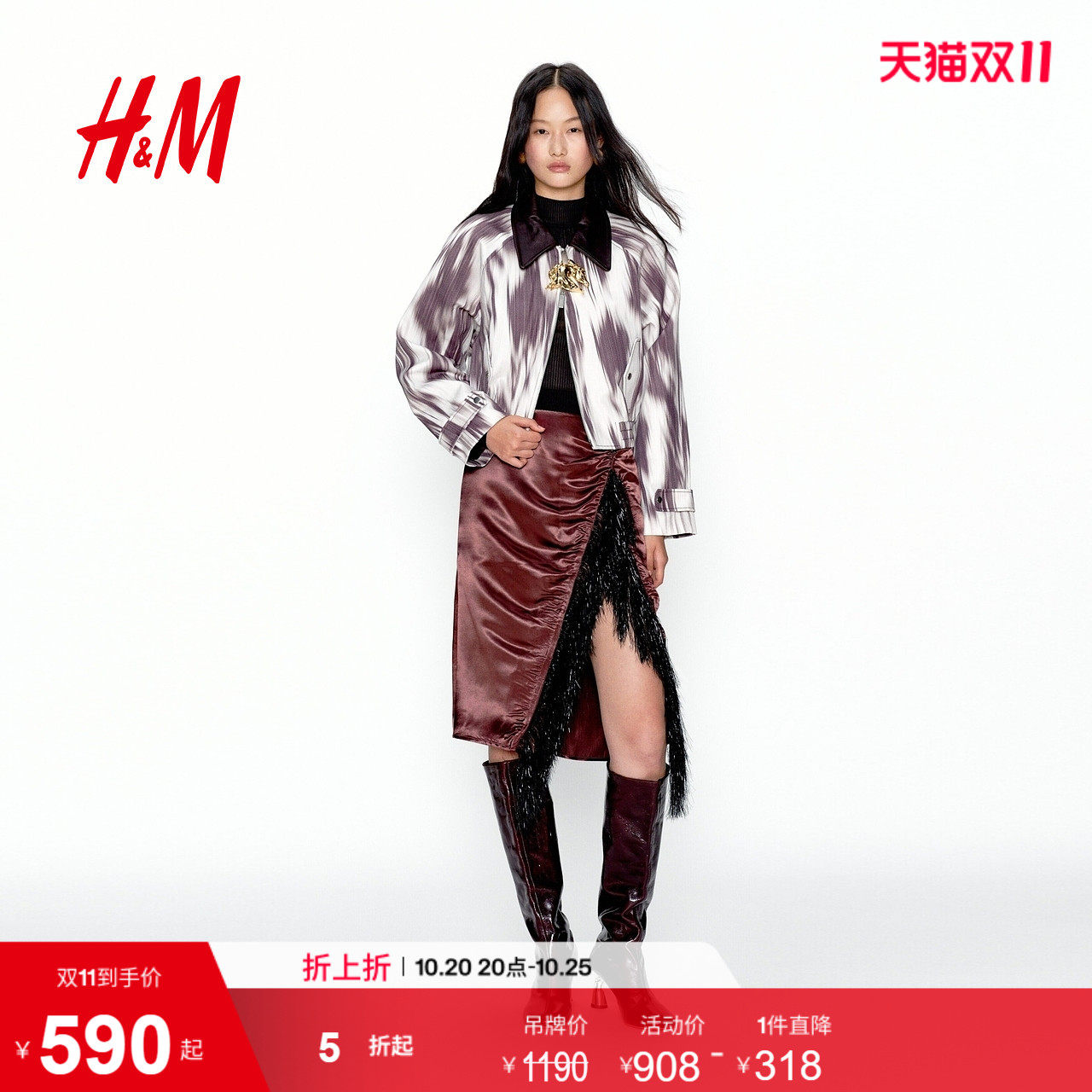JACQUES WEI H&M女装短外套2026新款印花棉质新年外套1320587