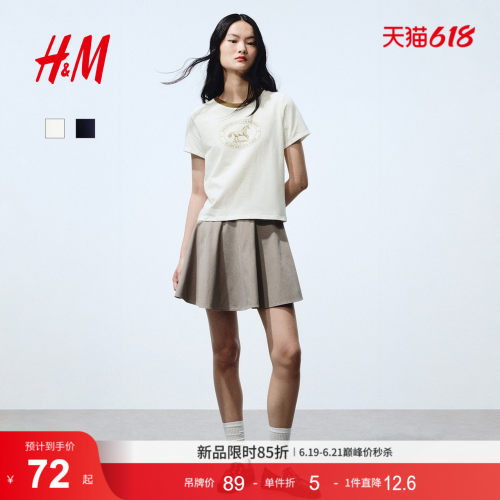 商场同款