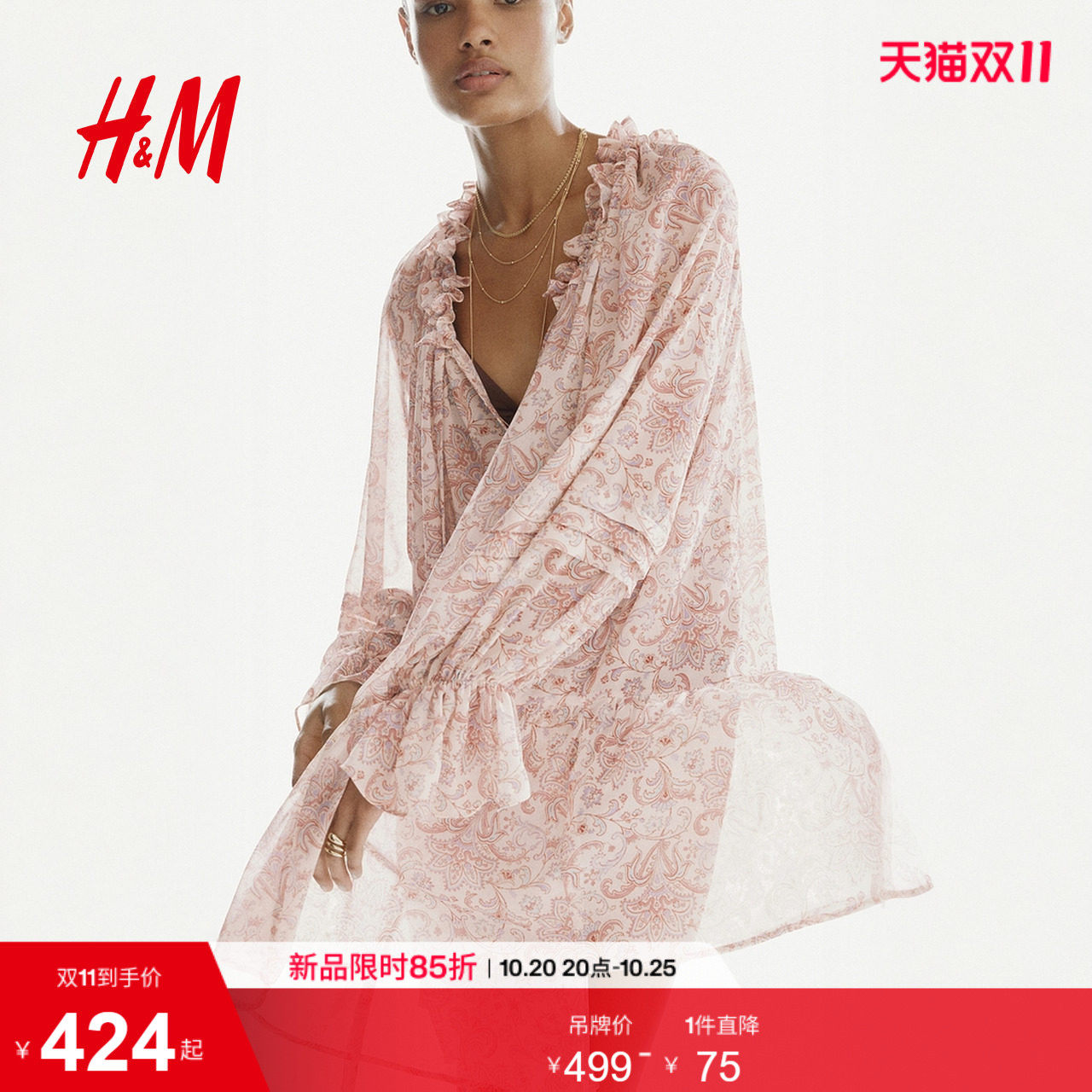HM女装连衣裙灯笼袖宫廷佩斯利花纹长款裙低领口裙子1343079