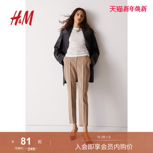 格纹中腰修身 冬季 弹力锥形裤 腿烟管裤 0751471 HM女装 长裤 休闲裤