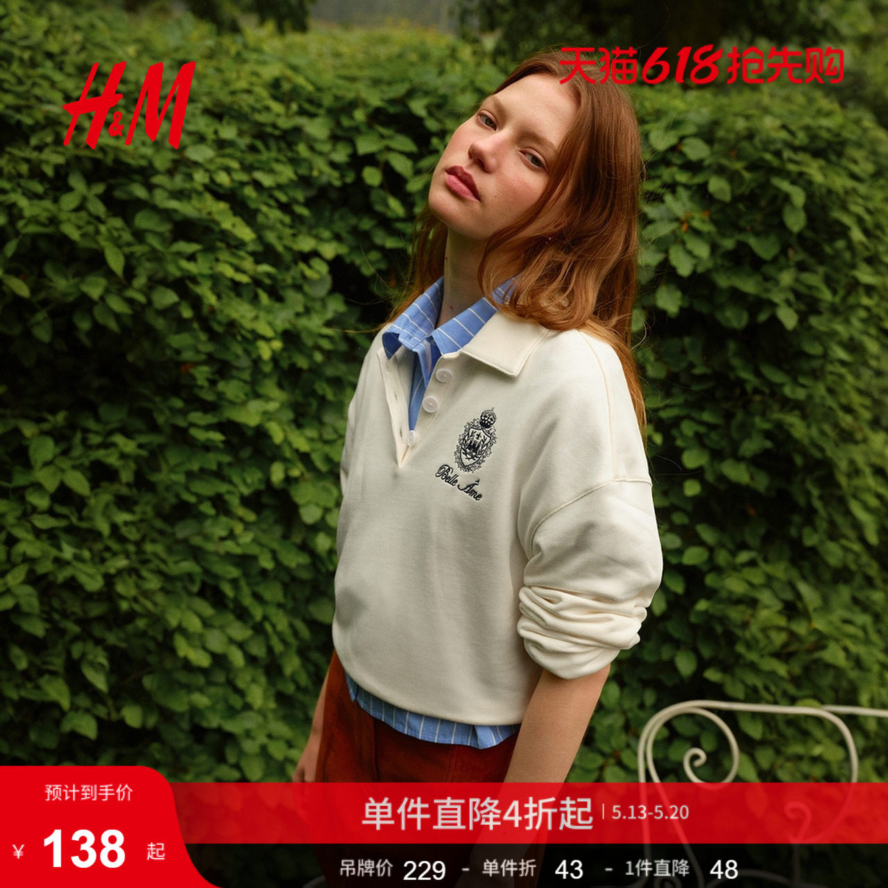 HM女装Polo衫夏季休闲宽松短款落肩长袖上衣1297513