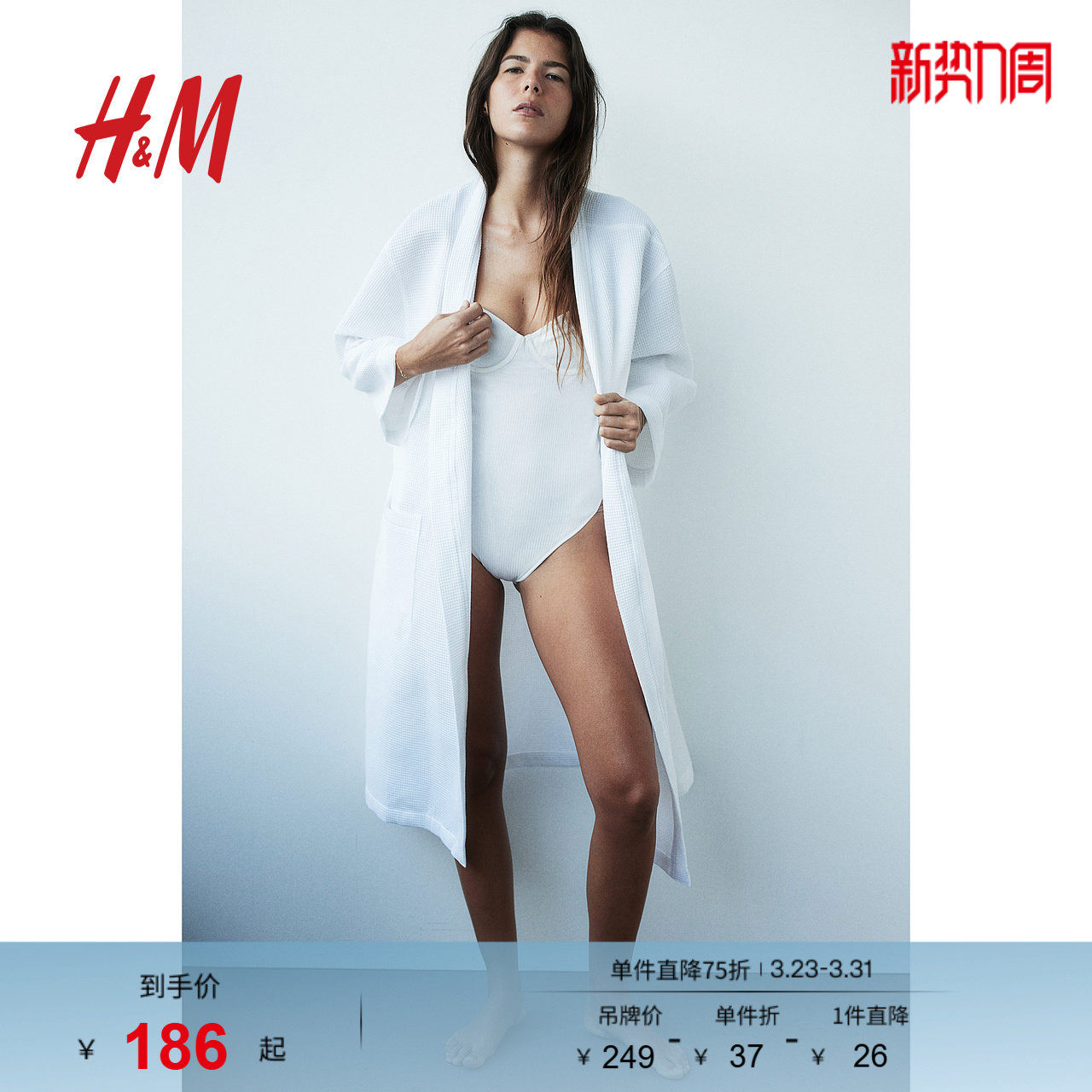 HM女士家居服睡袍四季柔软华夫格有口袋绑带浴袍睡袍0991755