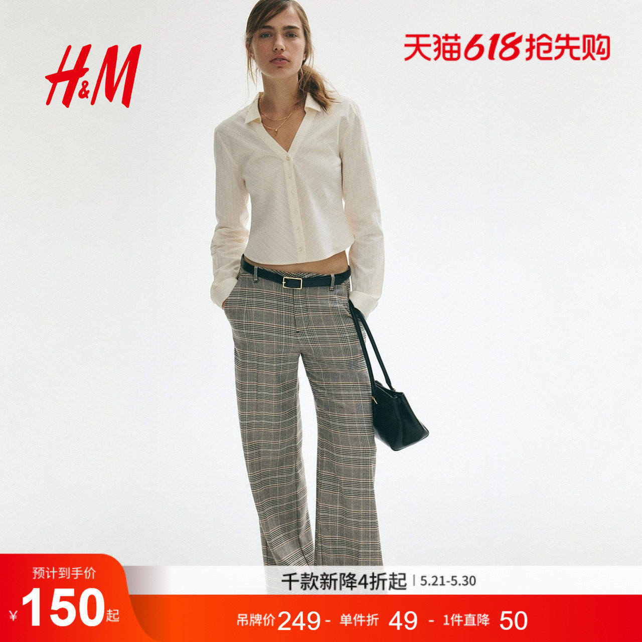 HM夏季女装阔腿西裤1303137