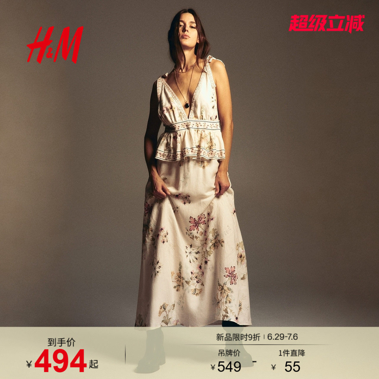 HM女装绑结肩带亚麻混纺连衣裙1321798