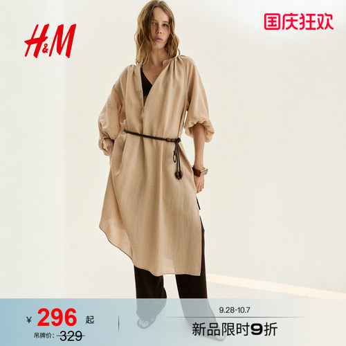 商场同款