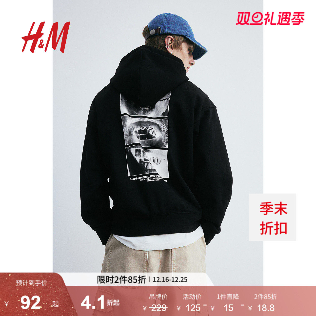HM男装女装卫衣冬季加绒宽松美式潮流重磅情侣装连帽衫124052