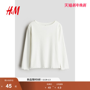 柔软罗纹内搭上衣1212699 圆领长袖 HM童装 儿童女童T恤冬洋气打底衫