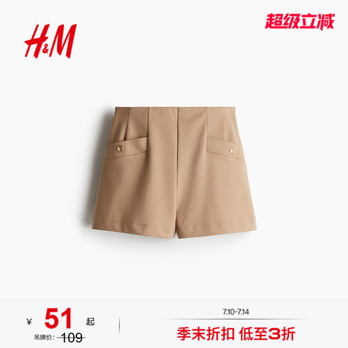 商场同款