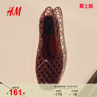 HM2026夏季新款女鞋果冻芭蕾平底鞋1320449