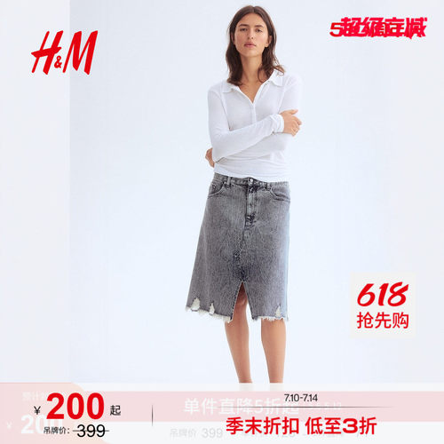 商场同款