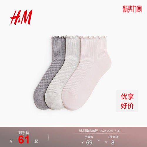 商场同款