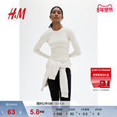 打底衫 HM女装 内搭上衣1191700 舒适休闲长袖 款 T恤冬季 弹性圆领修身