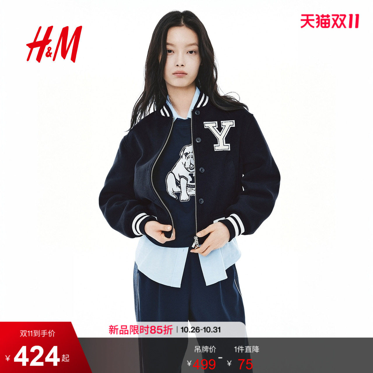 HM女装毛呢外套2026秋季新款图案装饰棒球外套长袖上衣1367465