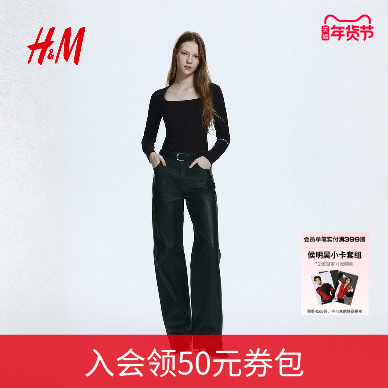 HM2026春季新款女装长袖汗布上衣1089811,女装/女士精品,T恤,淘宝优惠券,粉丝福利购,淘宝优惠卷