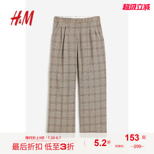 宽松中腰休闲格纹阔腿美拉德裤 秋季 子1176515 西裤 HM女装