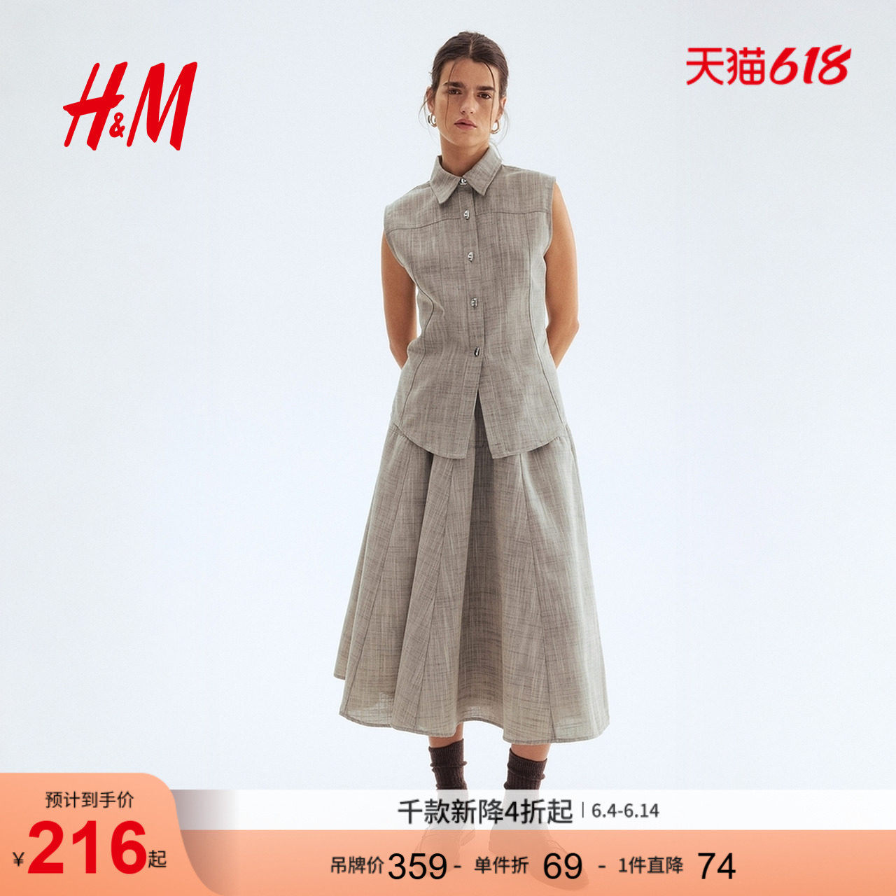 HM女装衬衫夏季修身翻折领无袖时尚纽扣衬衫1299463