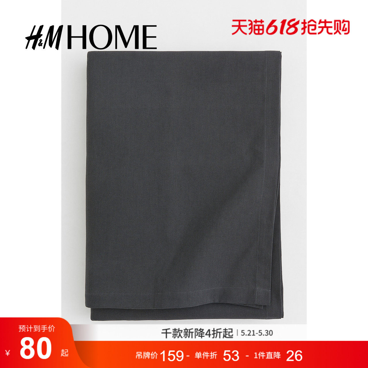 HMHOME居家用品餐桌布艺棉质梭织厨房家用清洁桌布102353