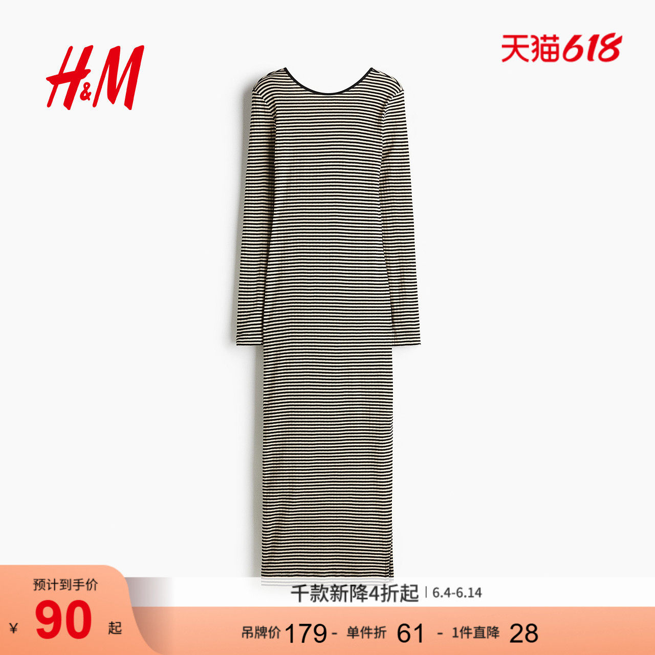 HM女装连衣裙夏季时尚罗纹露背针织修身连衣裙1294161