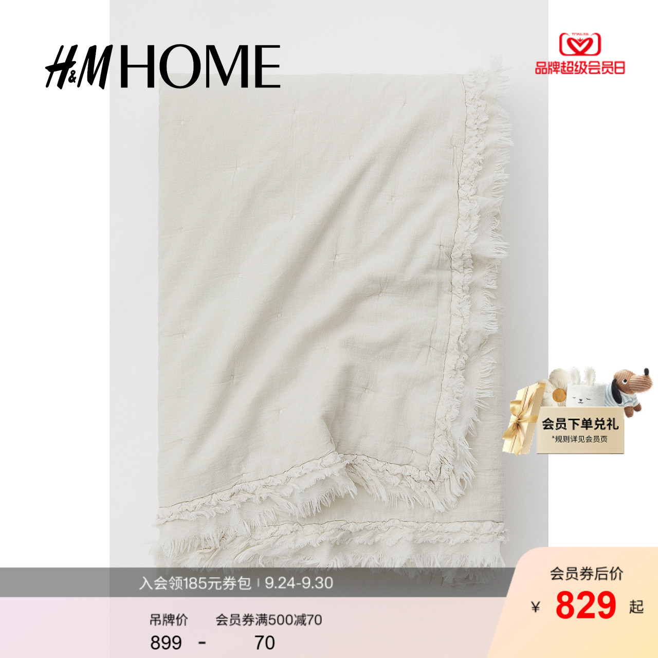 hmhome床罩保护罩床上用品