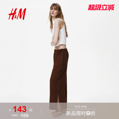 商场同款