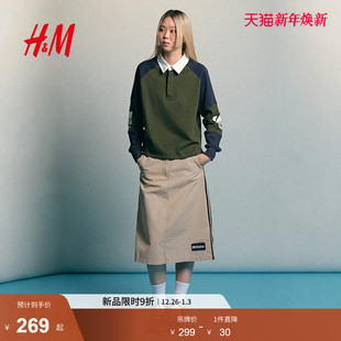 柯达 侧条纹工装 HM女装 新款 半身裙1312247 半身裙2025年冬季