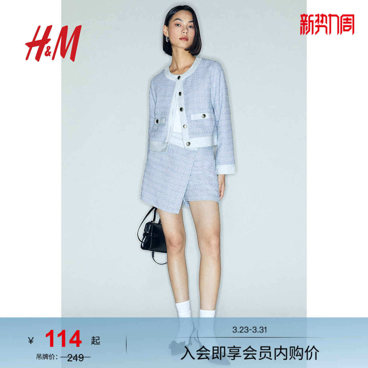 HM女装休闲裤春季修身时尚纹理感直筒裤短裙裤1253376