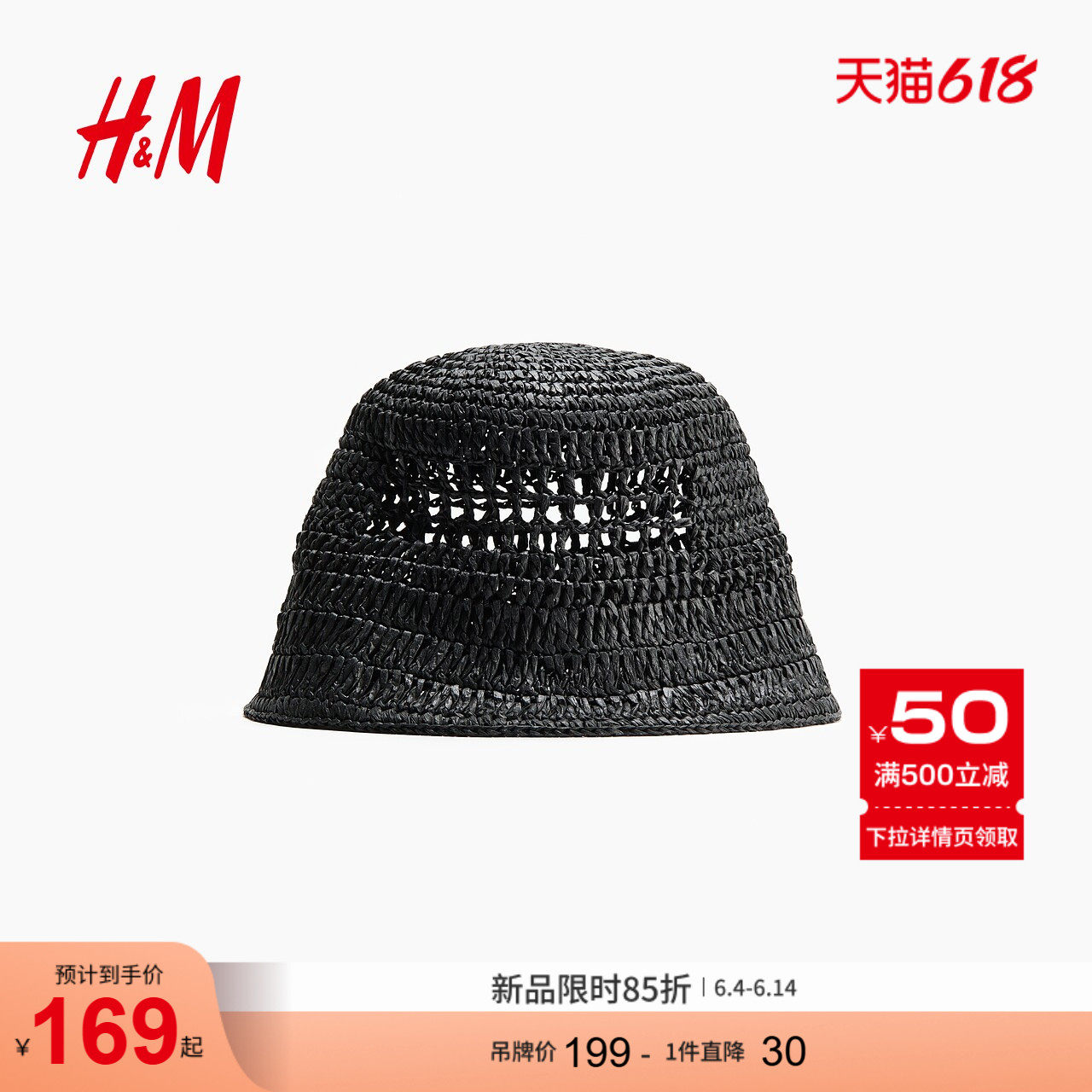 HM2026夏季新款男士草编渔夫帽1261728