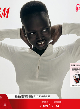 HM女装T恤春季内搭亨利衫打底亨利领圆领舒适修身长袖上衣1297136