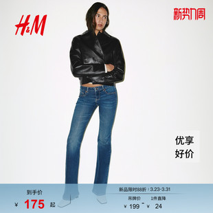 低腰喇叭牛仔裤 女装 1239854 新款 HM2026春季