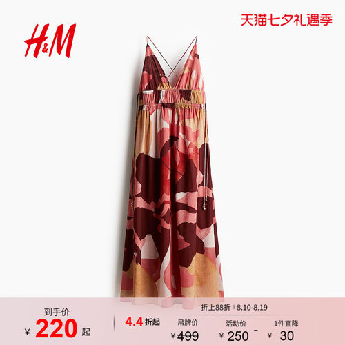 商场同款