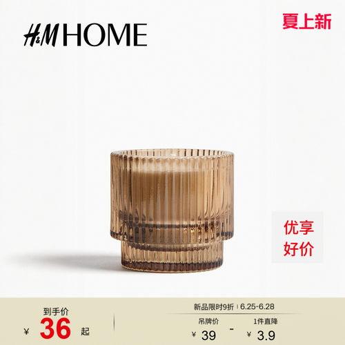 商场同款